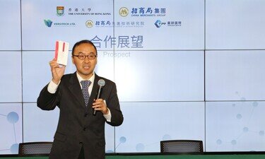 HKU and China Merchants Group Forge Partnership in Peptide Drug Innovation